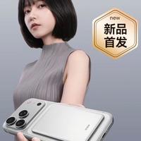 iPhone Duo折叠屏磁吸充电解析：兼容生态与配件重塑
