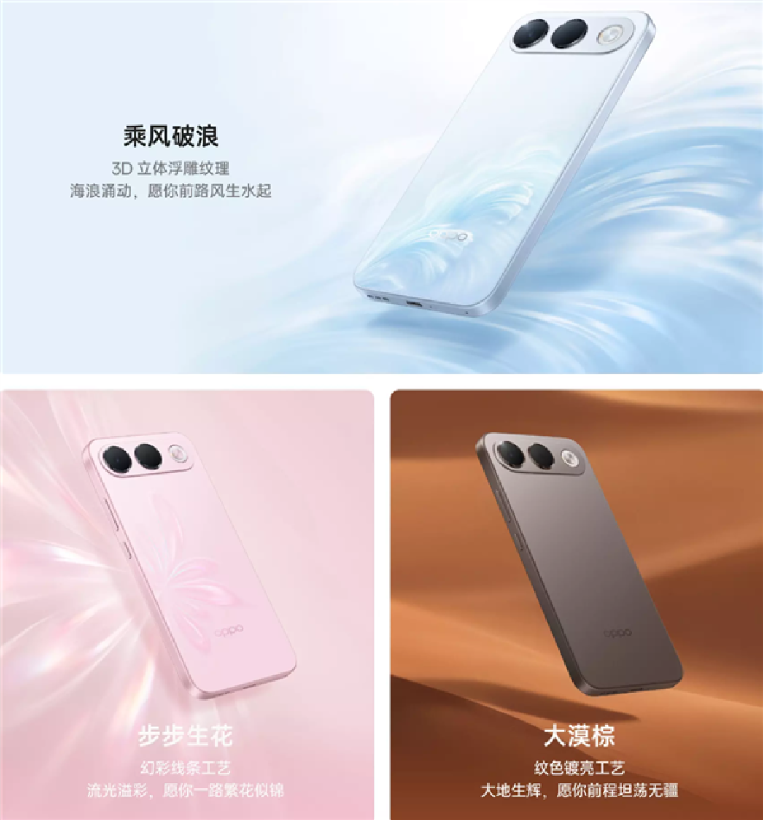 2199元起 OPPO A7 Pro开售：8000mAh大电池 七年耐用+满级防水