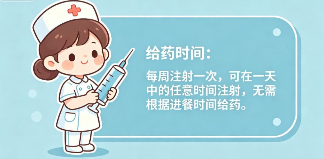 “减肥神针”司美格鲁肽全解析：多重获益背后有哪些用药风险？