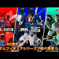 强化型ZZ与盖马克回归 | 万代/BANDAI9.11日报
