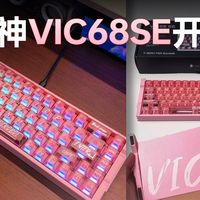 磁轴键盘下探、耳机重回实测 | 电竞外设9.11日报