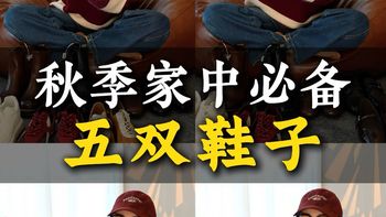 轻彩浅口鞋、长筒靴选款 | 时尚鞋靴9.11日报