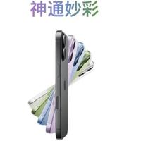 苹果官网下架iPhone17 Pro系列 官方回应不再上架