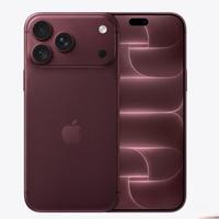苹果下架iPhone17Pro为新品让路 第三方降价清库存