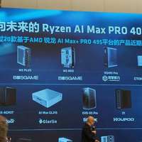 AMD 锐龙 AI Max PRO 400 解析：凭什么本地跑 3000 亿参数