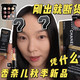 26K秋冬与秋季彩妆 | CHANEL/香奈儿9.11日报