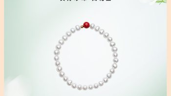 礼兰18K金淡水珍珠手链体验：新中式百搭+质感在线，值不值得入？