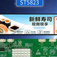 博大视觉:告别商显显示痛点,条形屏拼接板卡适配全场景高清需求