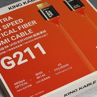 长距离影音传输新体验，King Kable 发烧级光纤HDMI2.1线实测分享