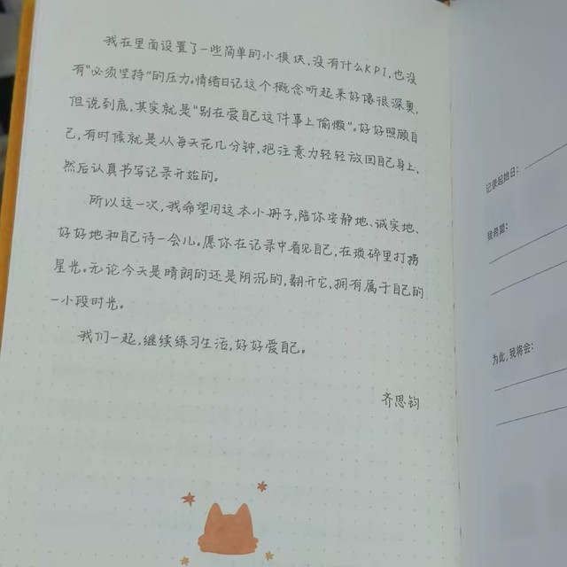 被齐思钧狠狠治愈的一次✨