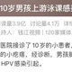 10岁男孩游泳后查出HPV感染！医生紧急提醒：这件事千万别忽视