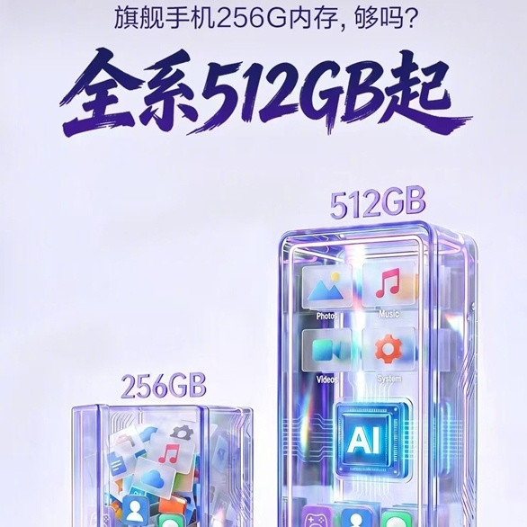 努比亚 NaviX Ultra ,9 月 16 日发布,轻薄续航终于不用二选一