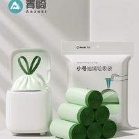 桌面垃圾桶本命垃圾袋✨青崎迷你抽绳袋太好用