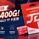 闪迪颗粒加持，399 元冲 400G！移速 MSJDM-400GU3 TF 卡实测