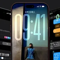 只涨 0.1 分！苹果称 iPhone18Pro系列比17Pro系列更好维修？