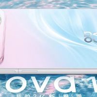 预算有限想买得值，华为nova 16 Pro 的日常账本