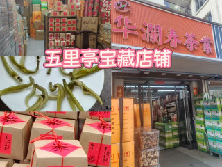 福州本地人私藏老店！一斤也是批发价太良心了