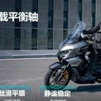家用接送娃的通勤250排量踏板推荐