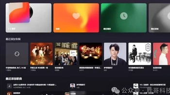 闲鱼捡的破主机刷飞牛， 9月更新让我白嫖了音乐库+知识库+AI女友