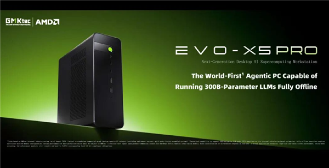 迷你主机跑300B大模型!极摩客EVO-X5 Pro发布:锐龙AI Max+ PRO 495+192GB内存