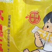 免煮粗粮代餐 上班族早餐新选择