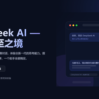 DeepSeek V4.1 Flash上线48小时，三个新手必踩的坑：多模态不识别、账单贵、推理链不可信