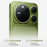 荣耀Magic9系列搭载业界唯一电影级枪麦！20米内人声清晰拾取 随手拍原生大片