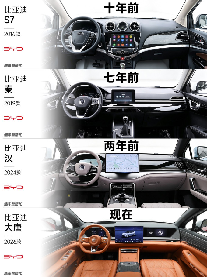 轿车