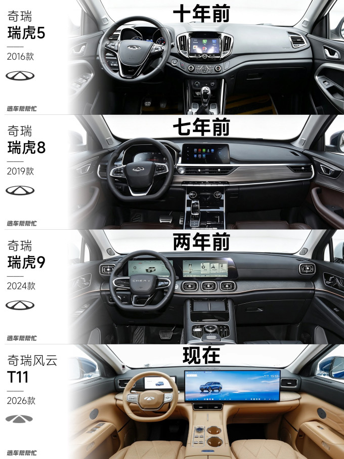轿车