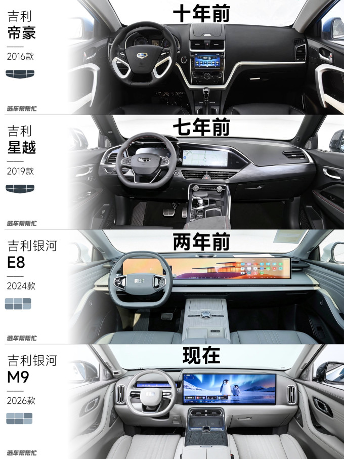 轿车