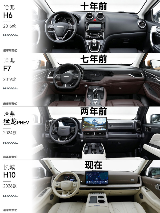 轿车