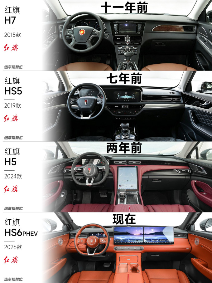 轿车