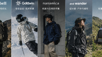 日本山系户外品牌怎么选？有的拼性价比，有的拼极致轻量