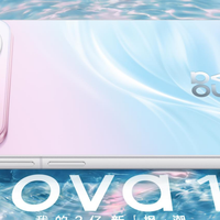 华为nova 16 Pro抗摔耐用，日常磕碰不用太担心