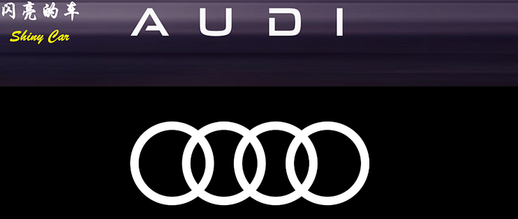 曝：南AUDI，北奥迪，全新格局已成定局