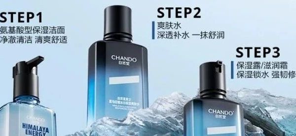 一套理顺护肤步骤 五套男士组合分享
