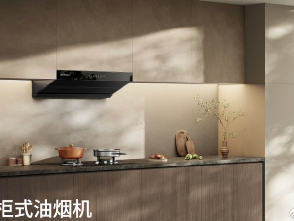 发布了头条文章：《算了一笔账：雅乐思吸油烟机+燃气灶全系对比，598元起哪款最值？》  算了一笔账：雅乐思吸油烟机+燃气灶全系对比，598元起哪款最值？
