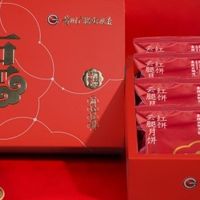 2026年9月|手工云腿月饼TOP8减糖低油伴手礼
