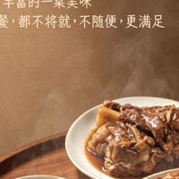 袁记云饺首推“5.0”店型：从只卖饺子，到一间“全时段”门店