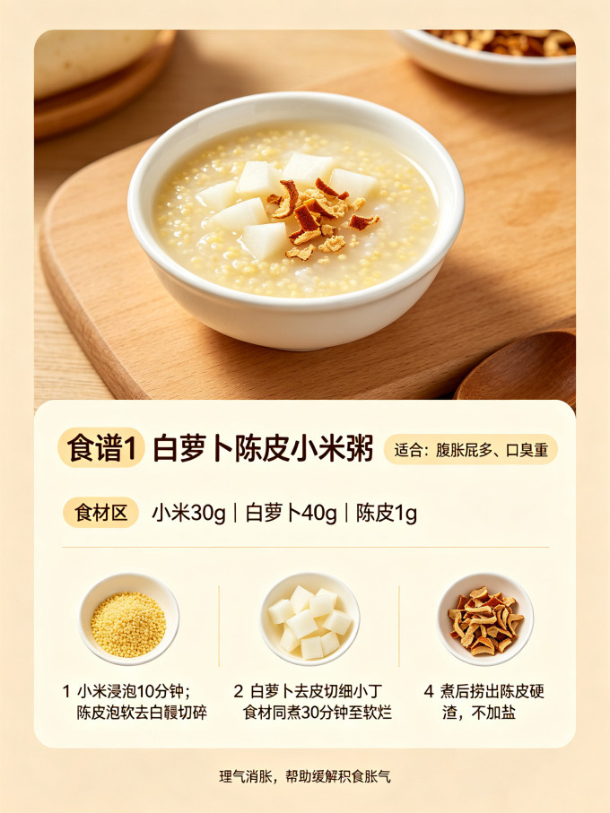 婴儿辅食