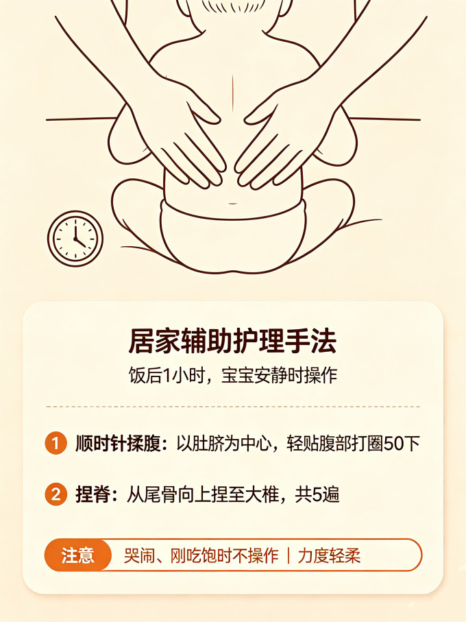 婴儿辅食