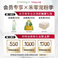 AD 干痒泛红反复的姐妹挖到宝✨禾零 AD 舒缓修护乳 300g