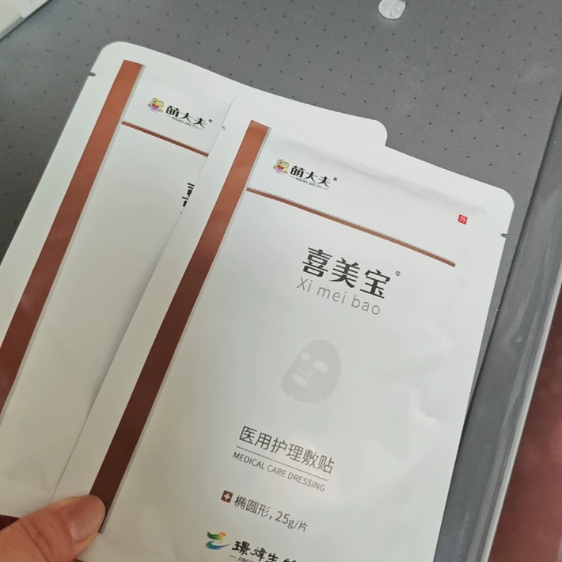 晒后敷面膜真的能修护抑黑？晒后急救修护面膜自用分享