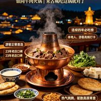 独克宗古城就餐指南｜香格里拉必吃餐厅银同牛肉火锅