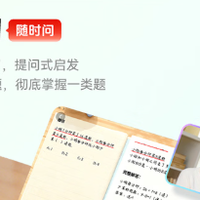 2026年新款学习机选购指南：AI家教成核心，热门机型这样选