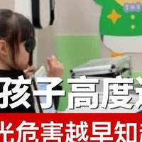哪种灯光护眼效果好？柔和舒服的护眼台灯推荐，学习用眼更安心