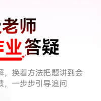 2026年最新款学习机选购指南：从AI能力到护眼配置一篇讲透