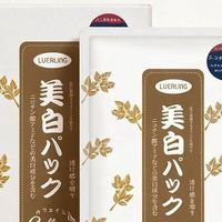 LUERLING烟酰胺小白盒面膜晒单:日本进口,膜布服帖,熬夜救星