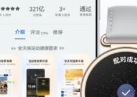 2026年适合骑行的智能手表，骑行功率与轨迹记录让数据更专业