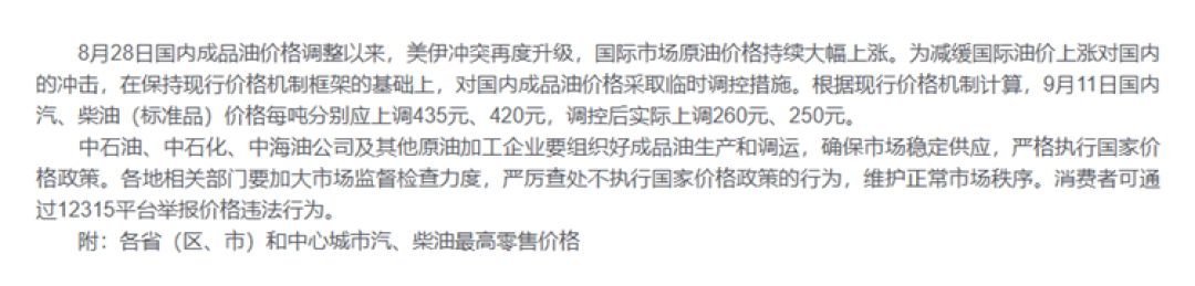 Screenshot_20260911162841.png